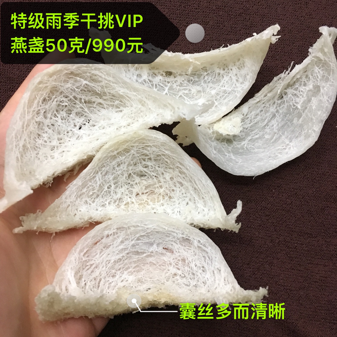 Indonesia Bird's Nest Bird's Nest Rainy season vip Bird's Nest pregnant woman Tonic Super Bird's Nest 50gin the Traditional nourishing food , Bird's Nest category - from Buy2taobao.com to provide professional Taobao agent buy service
