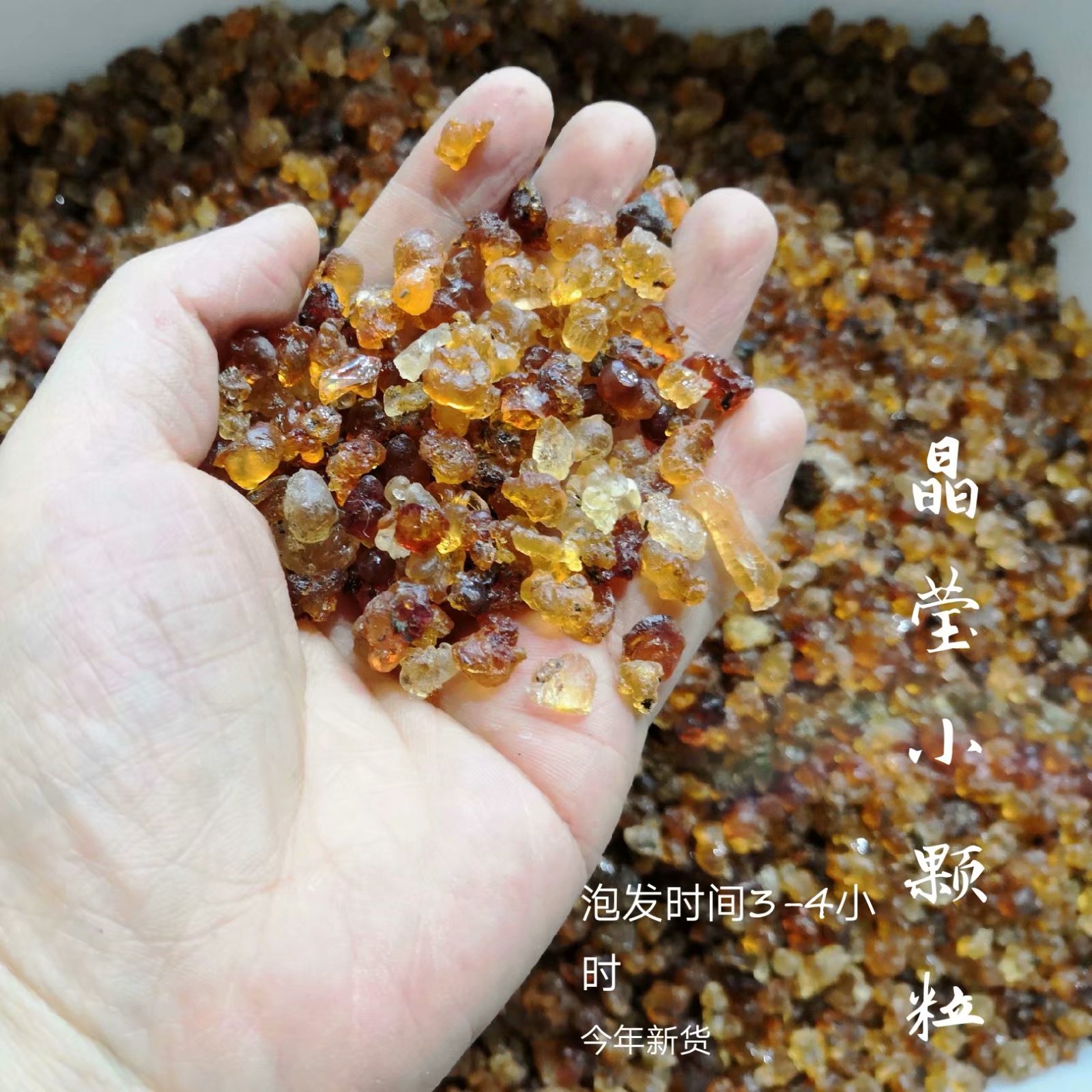 云南天然野生食用小颗粒桃胶500g桃花泪桃树胶1斤装|ruв категории традиционные питательный пища, другие традиционные тоник, персиковый клей - от Buy2taobao.com для оказания профессиональной услуги покупки агента Taobao