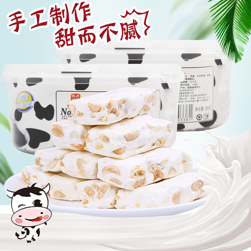台湾风味雅佳手工花生牛轧软糖奶糖糖果338g*2盒牛扎糖年货零食品|msdalam kategori makanan ringan/Nuts/Specialty, Gula-gula dan makanan ringan/Jelly/Pudding, gula-gula - dari Buy2taobao.com untuk memberikan perkhidmatan ejen Taobao profesional membeli