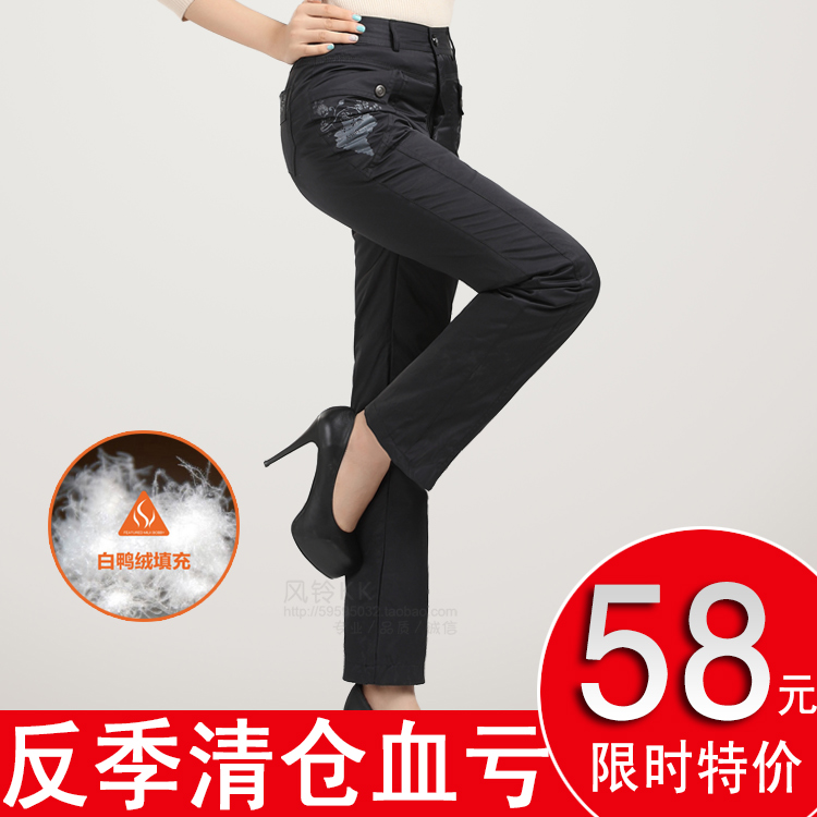 反季清倉羽絨褲女冬季外穿直筒修身保暖防寒長褲雙面白鴨絨女棉褲在類目 女裝/女士精品, 褲子, 棉褲/羽絨褲中 - 來自Buy2taobao.com提供專業的淘寶代購服務