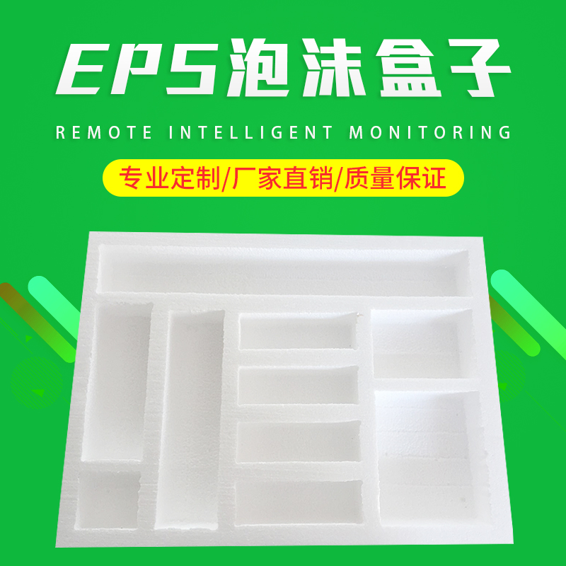 foam Packaging box Customized Glass machine Spare parts lining Shockproof packing Special-shaped customized Slottingin the Office Equipment/Consumables/Related Services , Packaging Equipment/Signs and supplies , Foam box category - from Buy2taobao.com to provide professional Taobao agent buy service