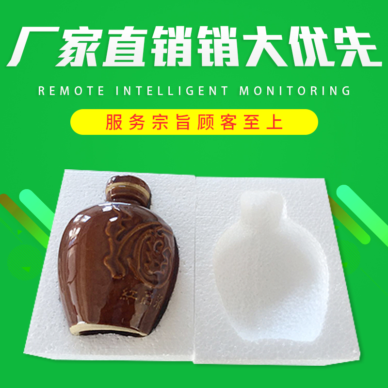 泡沫盒子定做泡沫盒紅酒蜂蜜泡沫包裝和定做來樣加工在類目 辦公設備/耗材/相關服務, 包裝設備/標牌及耗材, 泡沫箱中 - 來自Buy2taobao.com提供專業的淘寶代購服務