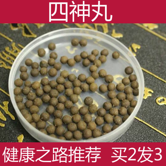 四神丸五更泻健康之路推荐五味子吴茱萸补骨脂肉豆蔻生姜大枣在类目 传统滋补营养品, 药食同源食品, 其他药食同源食品中 - 来自Buy2taobao.com提供专业的淘宝代购服务