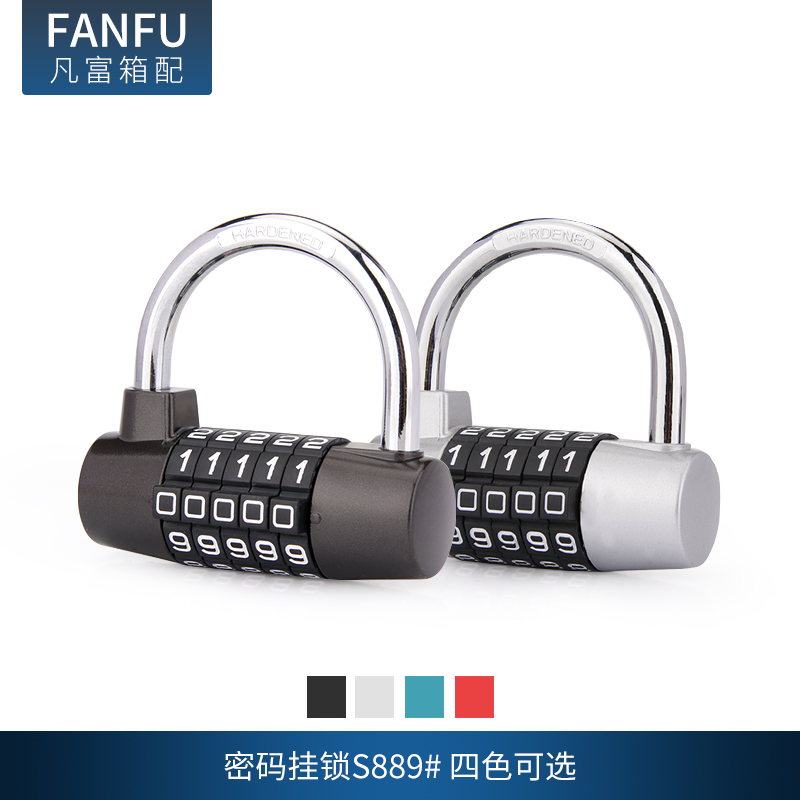 拉杆行李箱旅行抽屉工具箱包健身房更衣柜子锁密码锁耐用金属挂锁在类目 户外/登山/野营/旅行用品, 旅行便携装备, 旅行安全, 普通密码锁中 - 来自Buy2taobao.com提供专业的淘宝代购服务
