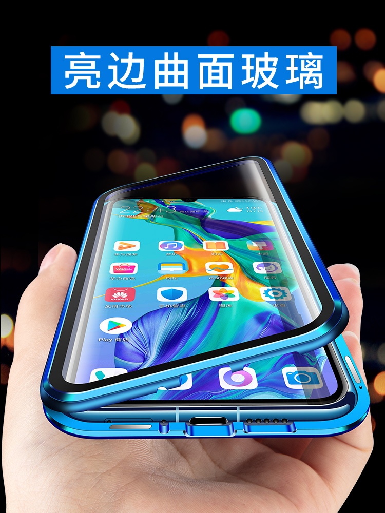 亮边双面玻璃华为p30手机壳潮牌p30pro曲面保护壳全包防摔金属磁在类目 3C数码配件, 手机配件, 手机保护套/壳中 - 来自Buy2taobao.com提供专业的淘宝代购服务