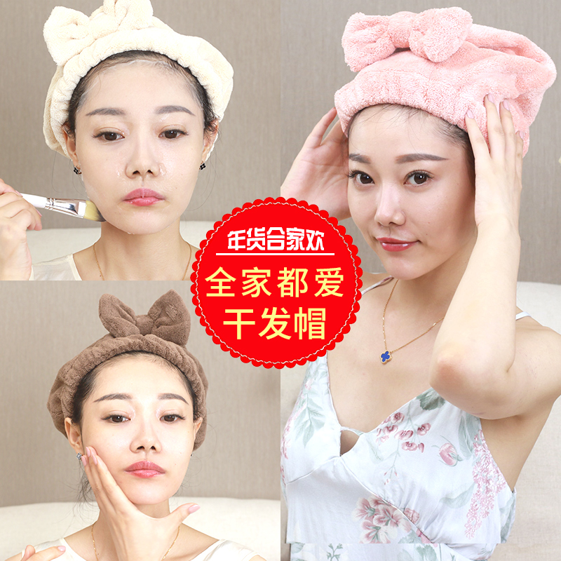 干发帽女吸水可爱速干长发成人透气超强加厚擦头巾包头巾古方汉草在类目 家庭/个人清洁工具, 个人洗护清洁用具, 干发帽中 - 来自Buy2taobao.com提供专业的淘宝代购服务