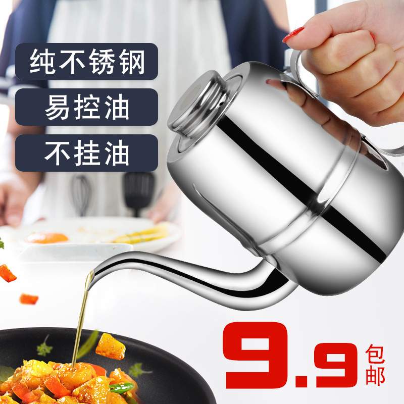 kitchen Stainless steel Oil pot household Lecythus Oil tank Leak proof Soy sauce Vinegar pot Condiment bottles filter screenin the Kitchen/Cooking utensils , Kitchen Gadgets/Kitchen storage , Storage jars/Kitchen storage containers , Seasoning bottles category - from Buy2taobao.com to provide professional Taobao agent buy service