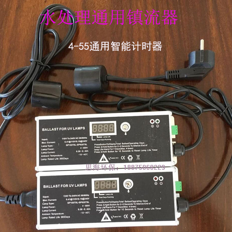 紫外线杀菌灯管UV智能镇整流器时间累时器计时信号反馈报警水消毒|msdalam kategori keluarga memasang ibu, Lampu & Lighting Fixtures, Aksesori lampu - dari Buy2taobao.com untuk memberikan perkhidmatan ejen Taobao profesional membeli