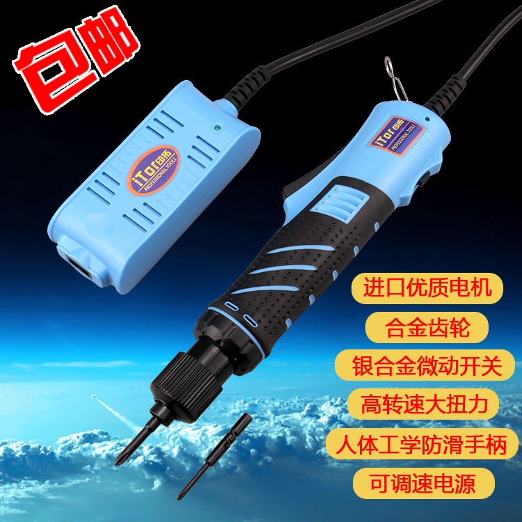 印拓 包胶半自动电动螺丝刀批 调速电批 电起子800 801 802送批头|ruв категории оборудование/инструменты, электрический инструмент, электрический отвертка - от Buy2taobao.com для оказания профессиональной услуги покупки агента Taobao