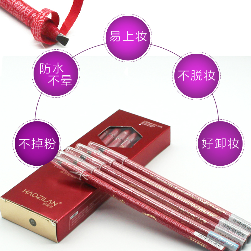 正品纹绣眉笔设计眉形 不脱色持久 防水防汗不晕染 手撕拉线可剥在类目 彩妆/香水/美妆工具, 眉笔/眉粉/眉膏中 - 来自Buy2taobao.com提供专业的淘宝代购服务