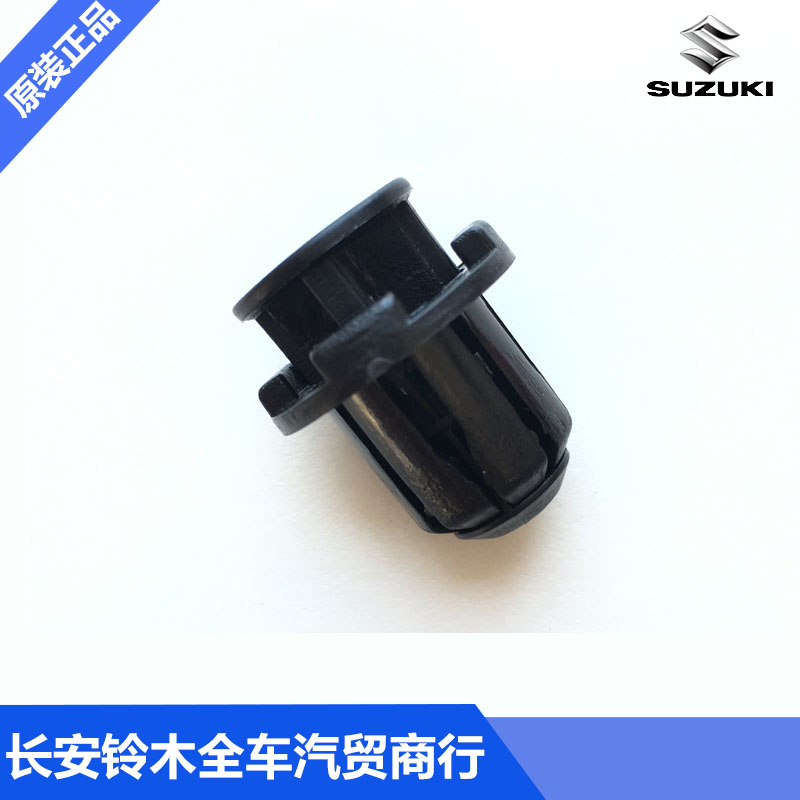 Suzuki Cars currency Wheel eyebrow snap Interior card buckle Decorative buckle board Fender liner Clipin the Car/Articles/Fitting/Refit , Auto Parts and Accessories , Car surrounded category - from Buy2taobao.com to provide professional Taobao agent buy service
