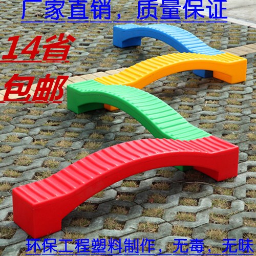 children Plastic single-plank bridge balance beam Emotionality Training Equipment full set kindergarten thickening Plastic single-plank bridgein the Toy/Childs/Puzzle/Building block/Model , Pleasure/Teaching Equipment/Large facilities , Sensory integration training equipment/Teaching Equipment category - from Buy2taobao.com to provide professional Taobao agent buy service