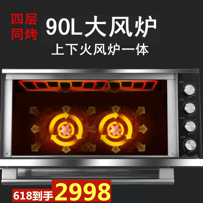 SK-90L Electric oven commercial Slate blast furnace oven household High-capacity Confidential Cake steamin the Kitchen Appliances , Oven category - from Buy2taobao.com to provide professional Taobao agent buy service