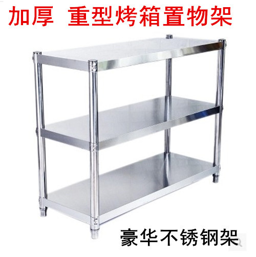 Stainless steel thickening oven baking Shelf Shelf Storage racks kitchen three layers Microwave oven rackin the Kitchen/Cooking utensils , Barbecue/Bakeware , Baking DIY Appliance , Other baking utensils category - from Buy2taobao.com to provide professional Taobao agent buy service