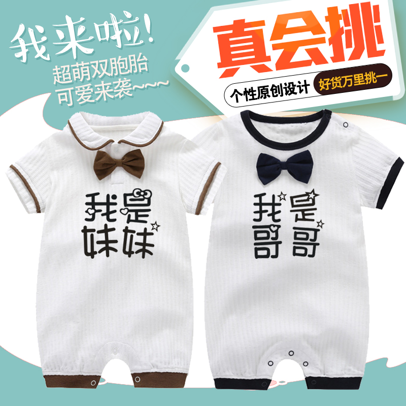 Super handsome Baby summer pure cotton baby Children's clothing Western style full moon One hundred days Climb clothes one-piece garmentin the Children/Baby/Family fitted , Jumpsuit/Climbing clothes/Romper category - from Buy2taobao.com to provide professional Taobao agent buy service