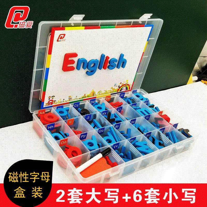 Magnetic English alphabet alphabet suit Puzzle Children Engl在類目 玩具/童車/益智/積木/模型, 早教/智能玩具, 磁性貼中 - 來自Buy2taobao.com提供專業的淘寶代購服務