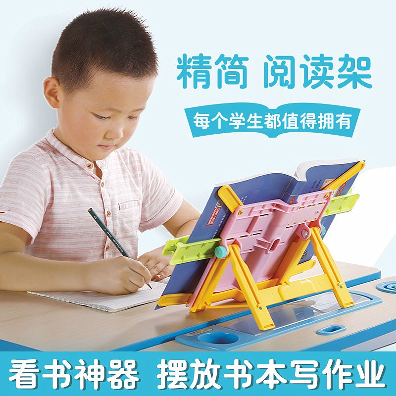正品好姿视精简阅读架读书架儿童小学生多功能书夹书靠书立看书架|ruв категории электронный словарь/электрический бумажных книг/канцелярские принадлежности, получать/выставка товаров, книгодержатель/чтение стойка - от Buy2taobao.com для оказания профессиональной услуги покупки агента Taobao