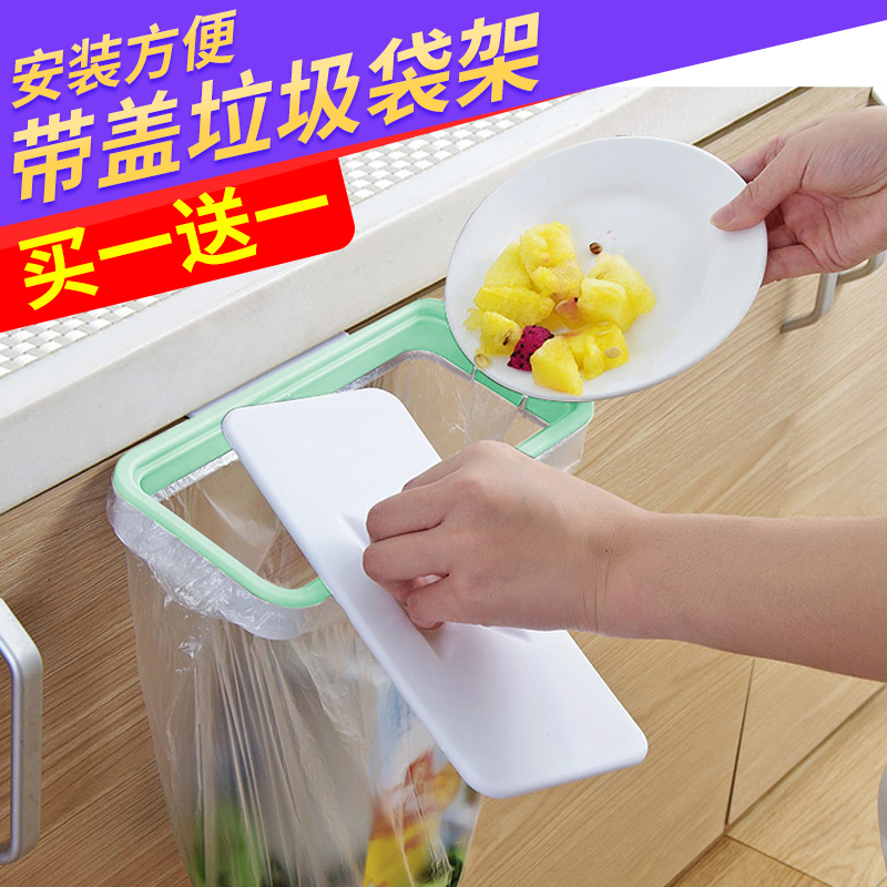 廚房可挂式垃圾袋收納架垃圾桶挂架支架櫥櫃門背式帶蓋垃圾袋架在類目 家庭/個人清潔工具, 家務/地板清潔用具, 垃圾桶/垃圾架, 垃圾架中 - 來自Buy2taobao.com提供專業的淘寶代購服務