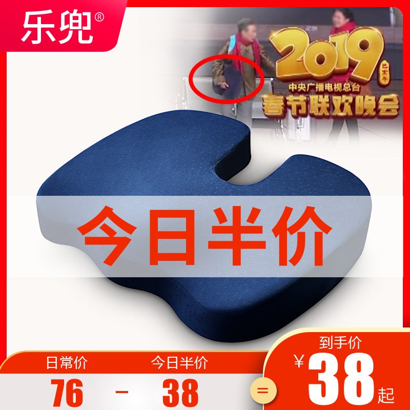 办公室美臀坐垫椅垫提臀翘臀塑形尾椎骨减压护腰座垫防久坐神器|ruв категории домашний ткань, подушка/обивка/подушки на диване, "Экстраординарный зад" колодка/здоровья подушки - от Buy2taobao.com для оказания профессиональной услуги покупки агента Taobao