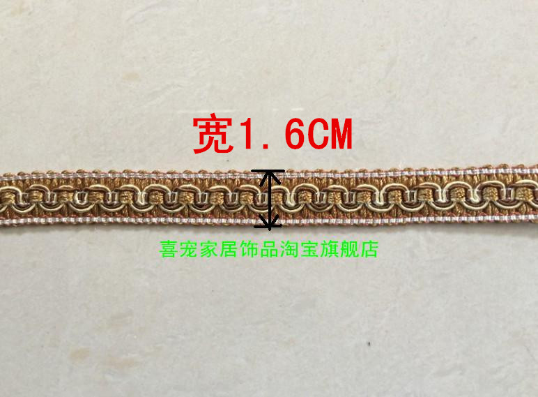【HPH家居】新品!1.6CM浅咖色八字镶边窄带/窗帘/靠垫花边|ruв категории домашний ткань, занавес, занавес и аксессуары, аксессуары, кружева/кружева - от Buy2taobao.com для оказания профессиональной услуги покупки агента Taobao
