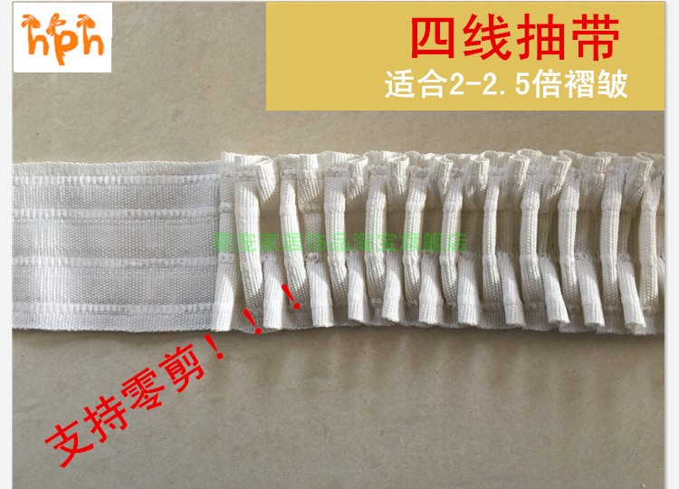特价中/窗幔/窗帘头/四线抽带/专用窗帘布带/窗帘抽带*窗帘配件在类目 居家布艺, 缝纫DIY材料、工具及成品, 缝纫DIY配件/辅料/配饰, 丝带/绸带/布带中 - 来自Buy2taobao.com提供专业的淘宝代购服务