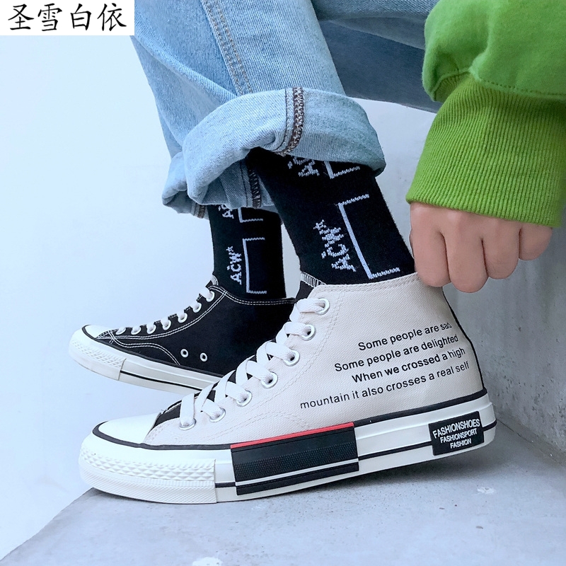 Korean Edition Trend Bao canvas shoe black and white Mandarin Duck Trend Gaobang Europe and America street Versatile shoes Korean Editionin the Men's Shoes, Canvas shoes category - from Buy2taobao.com to provide professional Taobao agent buy service