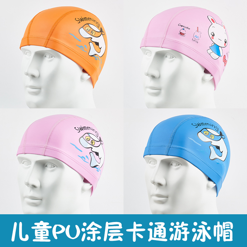 儿童游泳泳帽防水PU泳帽男女童通用长发防晒护耳训练游泳帽|ruв категории движение/йога/фитнес/фанаты товаров, плавание, шапочка - от Buy2taobao.com для оказания профессиональной услуги покупки агента Taobao