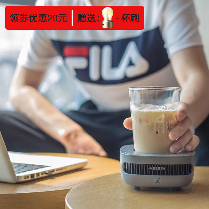 cupcooler创意快速制冷杯 急速降温制冷冰镇饮料啤酒小冰箱冷饮机在类目 餐饮具, 杯子/水杯/水壶, 冷水壶中 - 来自Buy2taobao.com提供专业的淘宝代购服务