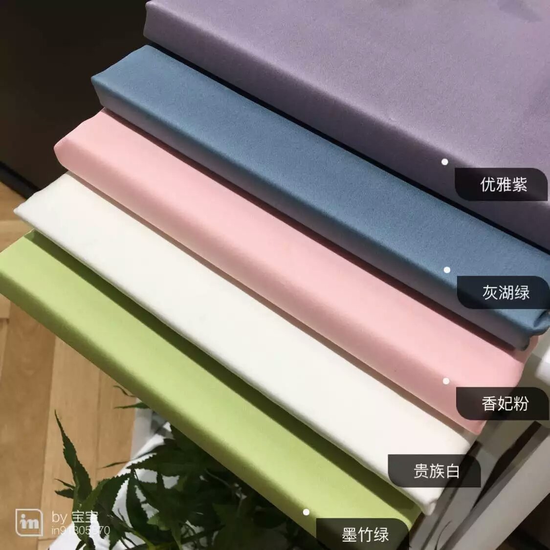 Solid Cotton satin sheet Bed cover pillow case Quilt cover singleton Plain colour pure cotton Cotton Bedclothesin the Bedclothes , Custom Bedding/Custom(New) , Custom quilt category - from Buy2taobao.com to provide professional Taobao agent buy service