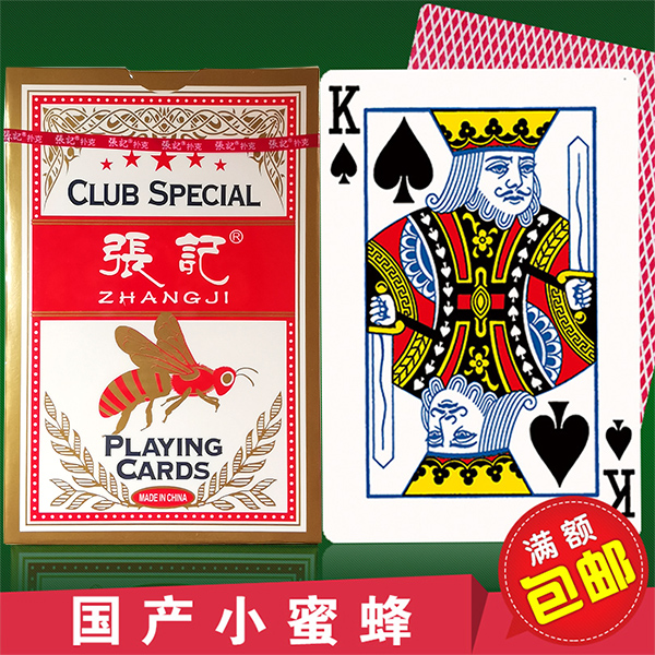 Little bee poker Card Landowners Golden fried upgrade poker Cheap durable Chess entertainment Card gamein the Play mode/Anime/Periphery/cos/Board games , Chess/Board games , Poker category - from Buy2taobao.com to provide professional Taobao agent buy service