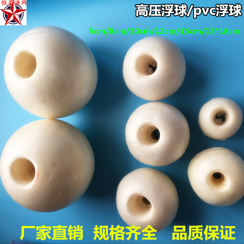 Floating ball Buoy Buoy PVC foam Floating ball texture of material Fishing Navigation Watercourse Buoy Float foam Floating ball Buoyin the Outdoor/Mountaineer/Camping/Travel Goods , Fishing equipment , Fishnet/Shrimp cage/Other gear category - from Buy2taobao.com to provide professional Taobao agent buy service