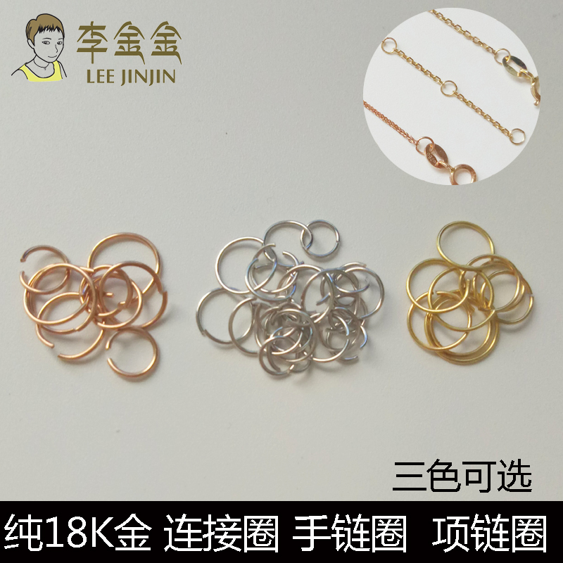 Pure 18K Gold thread raw materials DIY Bracelets Circle Circle Necklace Earrings Connecting ring circle partsin the Jewelry/Diamond/Jade/Gold , K gold jewelry, Other category - from Buy2taobao.com to provide professional Taobao agent buy service