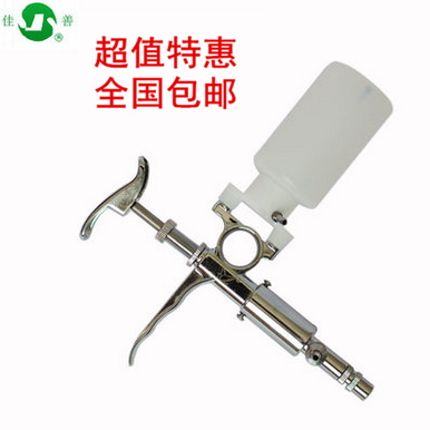 Good good 5ml Metal Continuous syringe Chicken Vaccination Dual-purpose pin Veterinary equipmentin the Livestock/Aquaculture supplies , Livestock/Farming equipment , Livestock/Aquaculture Equipment category - from Buy2taobao.com to provide professional Taobao agent buy service