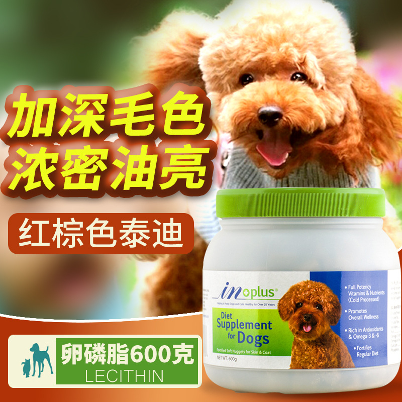 麦德氏超浓缩虾红素卵磷脂600G 红棕色泰迪狗美毛粉海藻粉在类目 宠物/宠物食品及用品, 猫/狗保健品中 - 来自Buy2taobao.com提供专业的淘宝代购服务