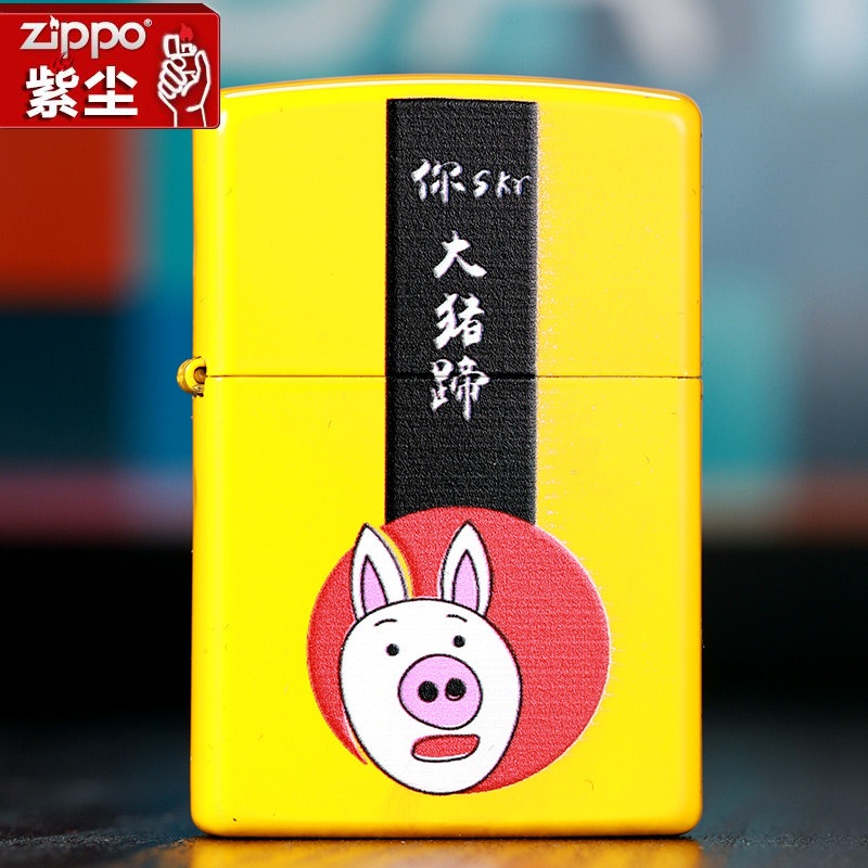 原装zippo防风打火机正版 哑漆彩印skr大猪蹄 zppo正品限量火机|msdalam kategori Bike/Berbasikal Equipment/Parts, Riding Apparel/Berbasikal Equipment, angin/Hangat topeng habuk - dari Buy2taobao.com untuk memberikan perkhidmatan ejen Taobao profesional membeli
