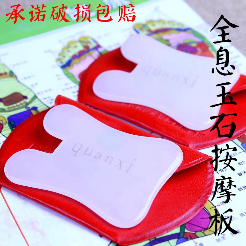 天然玉石面部刮痧板身体颈部全身通用眼部美容提拉紧致全息一对装|msdalam kategori Penjagaan diri/kesihatan/peralatan urut, Equipment Meridian Penjagaan Kesihatan, filem pelupusan/Lembaga - dari Buy2taobao.com untuk memberikan perkhidmatan ejen Taobao profesional membeli