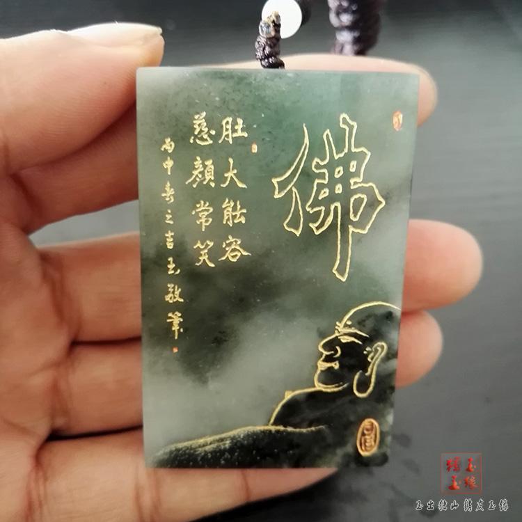 【佛】南阳独山玉 山水意境平安无事保佑牌独玉 王玉敬大师精品|msdalam kategori antik/Komputer &/kraf/mengumpul, Jade, Dushan (baru), Neckwear - dari Buy2taobao.com untuk memberikan perkhidmatan ejen Taobao profesional membeli