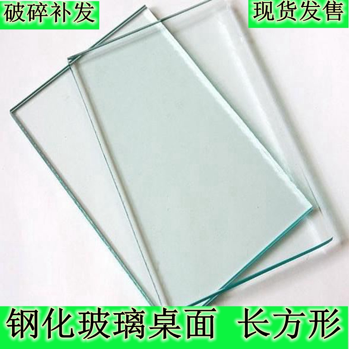 现货餐桌钢化玻璃桌面长方形饭店茶几透明定制红木八仙家用台面在类目 商业/办公家具, 餐饮/烘焙家具, 转盘中 - 来自Buy2taobao.com提供专业的淘宝代购服务