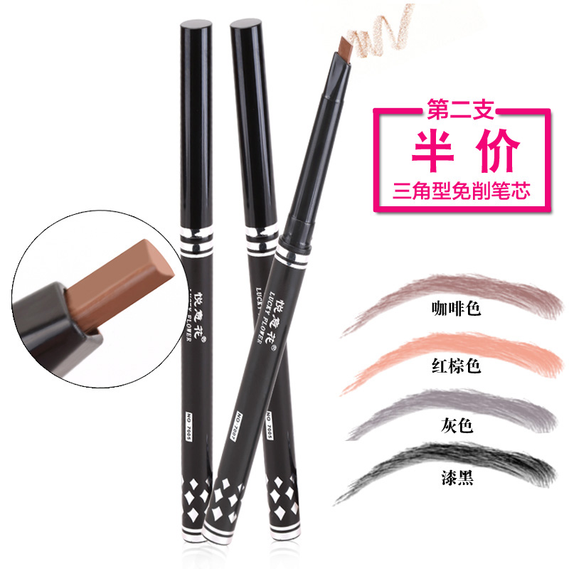 悅意花自動三角眉筆防水防汗不暈染壹字眉立體感強描眉不脫色眉粉在類目 彩妝/香水/美妝工具, 眉筆/眉粉/眉膏中 - 來自Buy2taobao.com提供專業的淘寶代購服務