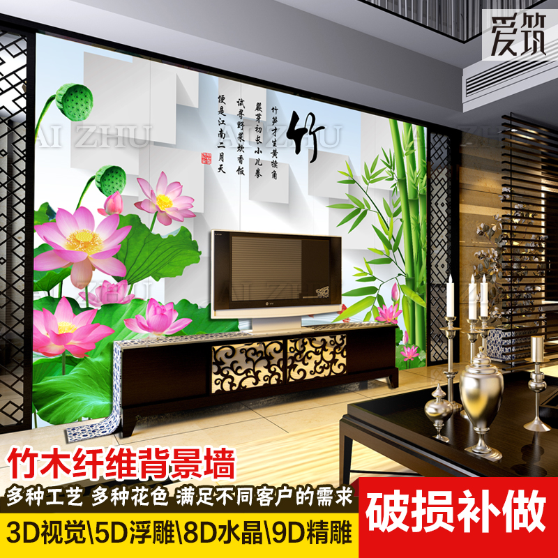 竹木纤维集成墙板3D立体背景墙5D浮雕电视墙8D水晶壁画玄关快装板|msdalam kategori bahan binaan asas, lembaran, papan bersepadu - dari Buy2taobao.com untuk memberikan perkhidmatan ejen Taobao profesional membeli