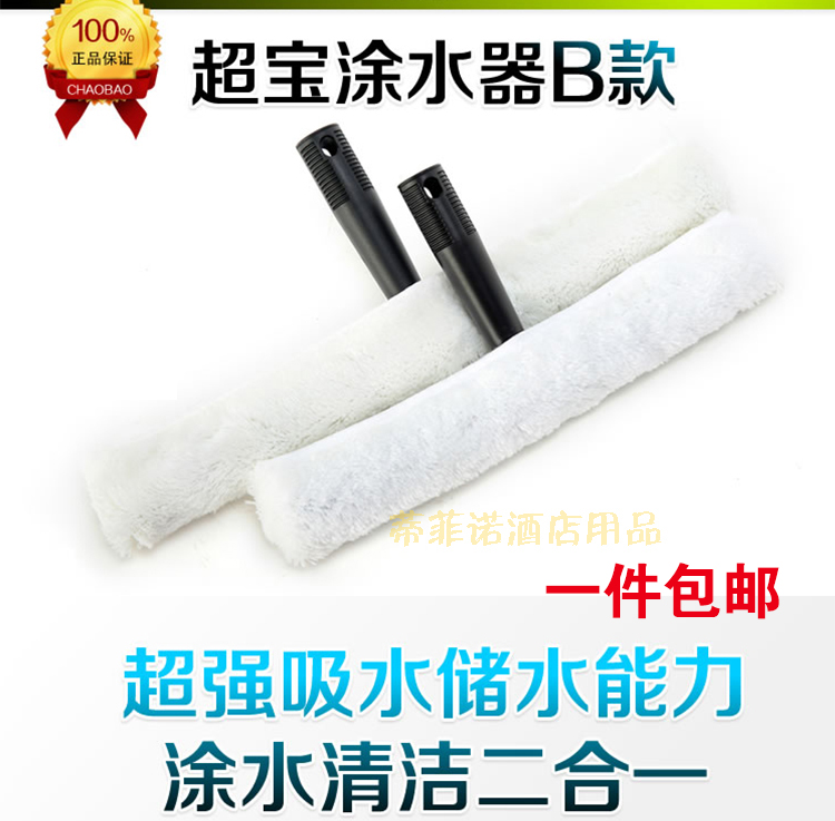 玻璃擦涂水器 玻璃清洁器 玻璃刮配套毛头毛套毛刷毛滚工具T形架在类目 家庭/个人清洁工具, 家务/地板清洁用具, 玻璃清洁器及配件中 - 来自Buy2taobao.com提供专业的淘宝代购服务