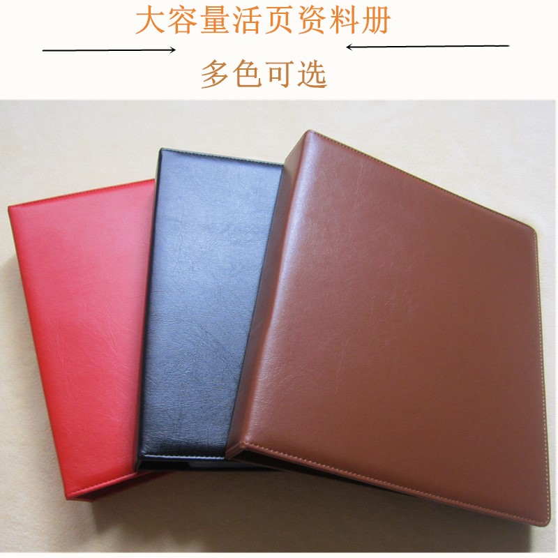 皮面活页资料册插页袋文件夹资料收纳袋会议册子档案袋资料本册夹在类目 电子词典/电纸书/文化用品, 收纳/陈列用品, 资料册中 - 来自Buy2taobao.com提供专业的淘宝代购服务