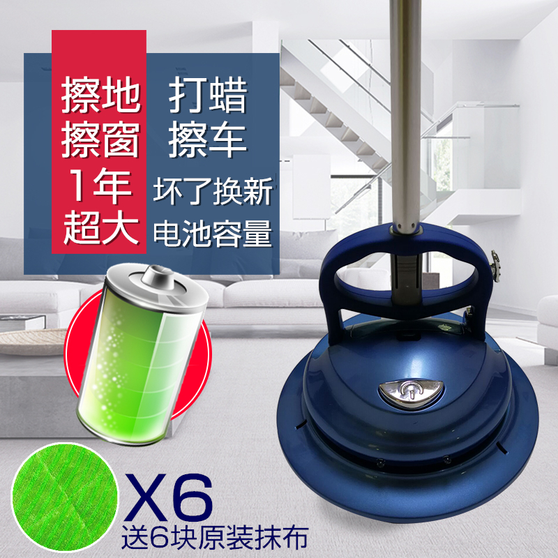 household fully automatic Hand push wireless Mopping machine robot Wiping machine Electric Rotating mopin the Electrical life , Steam Mop category - from Buy2taobao.com to provide professional Taobao agent buy service