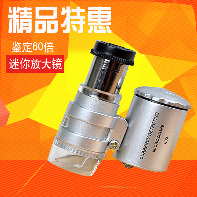 60 magnifier Portable Microscope High power Jewelery Antique appraisal Tobaccoin the 3C Digital Accessories, Digital peripheral , Digital Microscope category - from Buy2taobao.com to provide professional Taobao agent buy service