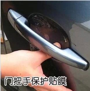 汽车门把手保护膜 拉手保护膜 把手贴门腕贴膜 保护贴必备|msdalam kategori kereta/artikel/Fitting/Refit, aksesori luar automotif/pemasangan hiasan/melindungi, aksesori luar automotif, filem Rhino perlindungan kulit - dari Buy2taobao.com untuk memberikan perkhidmatan ejen Taobao profesional membeli