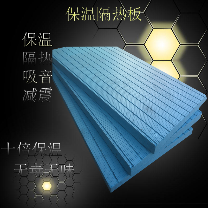 屋顶隔热板外墙保温板保温隔热材料地暖模块隔音环保冷库保温保暖在类目 基础建材, 隔热材料, 管道隔热保温套中 - 来自Buy2taobao.com提供专业的淘宝代购服务