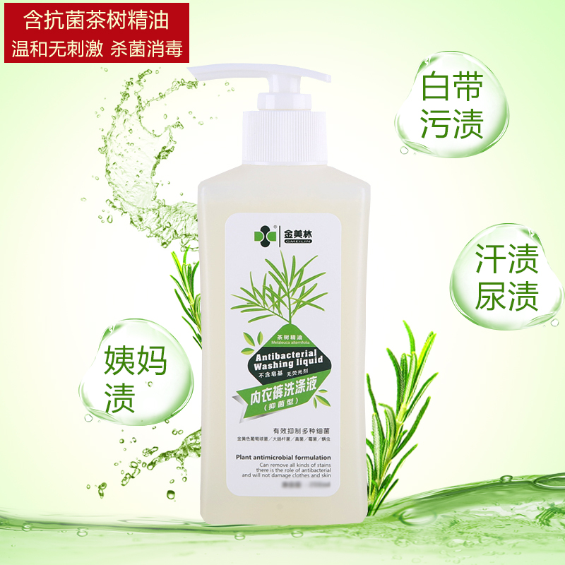 洗內褲專用清洗液洗滌劑殺菌消毒清潔洗衣黴菌孕婦內衣褲皂淨男女在類目 洗護清潔劑/衛生巾/紙/香薰, 衣物清潔劑/護理劑, 洗衣液中 - 來自Buy2taobao.com提供專業的淘寶代購服務