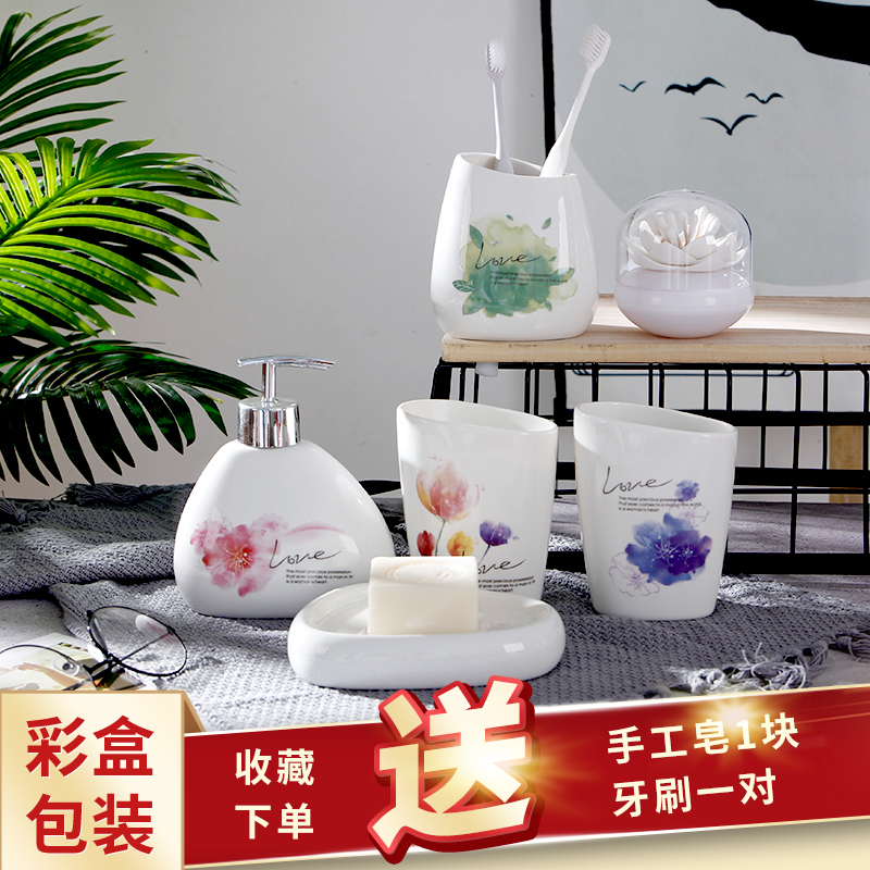 陶瓷漱口杯洗漱套装家用情侣简约卫生间卫浴五件套家庭用品送礼盒|ruв категории семья/личные чистящие средства, ванная приборов/принадлежности для ванной, ванная комната новобрачных - от Buy2taobao.com для оказания профессиональной услуги покупки агента Taobao
