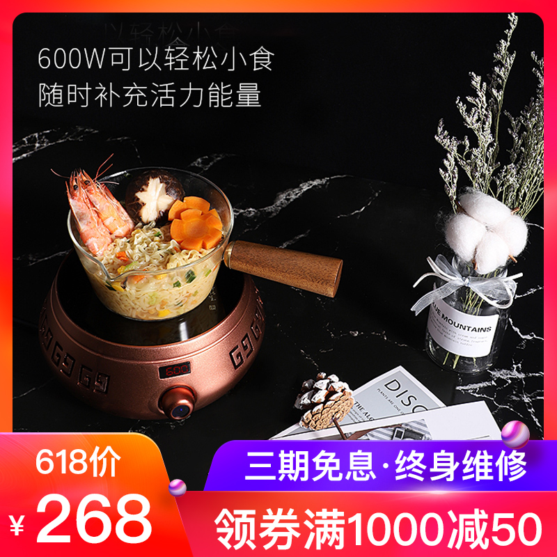 信轩堂电陶炉茶炉家用迷你抖音煮茶器光波炉小型电磁炉泡茶炉火锅在类目 厨房电器, 电陶炉中 - 来自Buy2taobao.com提供专业的淘宝代购服务