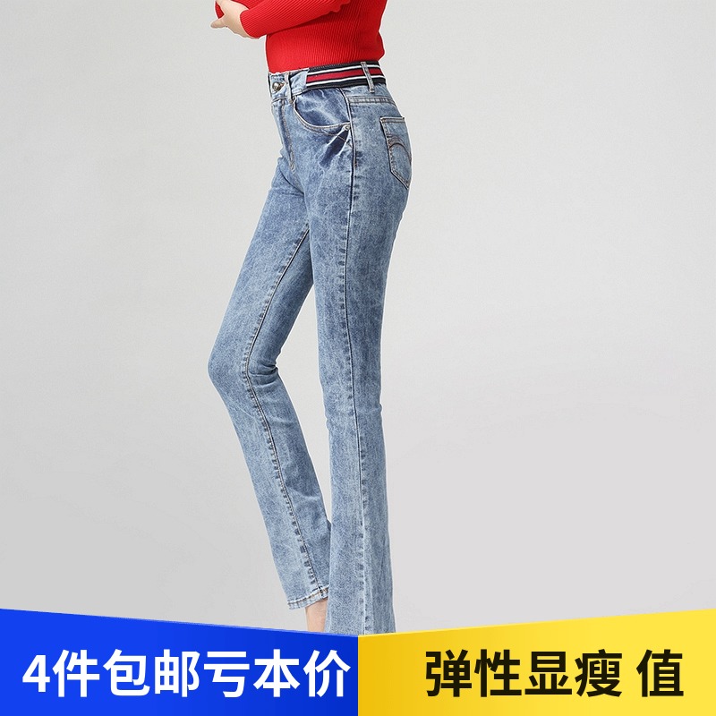 15-20塊牛仔褲2019淺色高腰彈力顯瘦松緊腰牛仔褲女春秋2019新款在類目 女裝/女士精品, 牛仔褲中 - 來自Buy2taobao.com提供專業的淘寶代購服務
